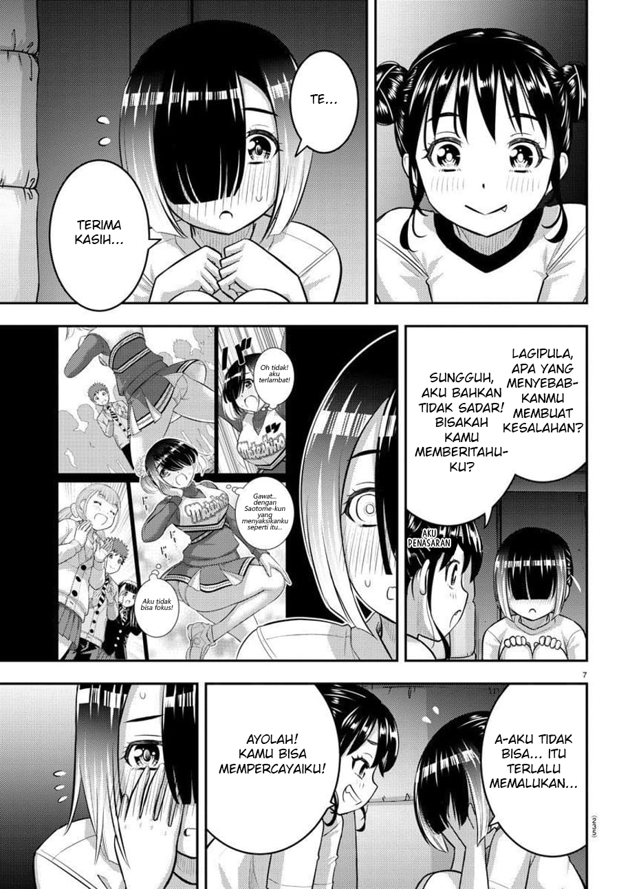 Yankee JK Kuzuhana-chan